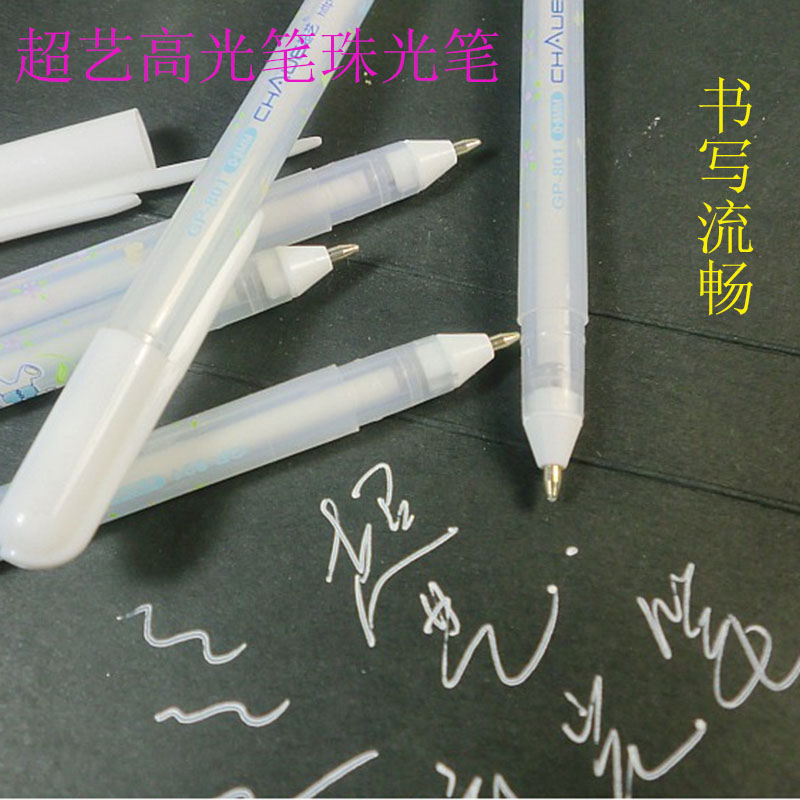 Super art gp-801 white pearlescent chalk neutral pen color pen stationery students&#039; supplies greeting card pens
