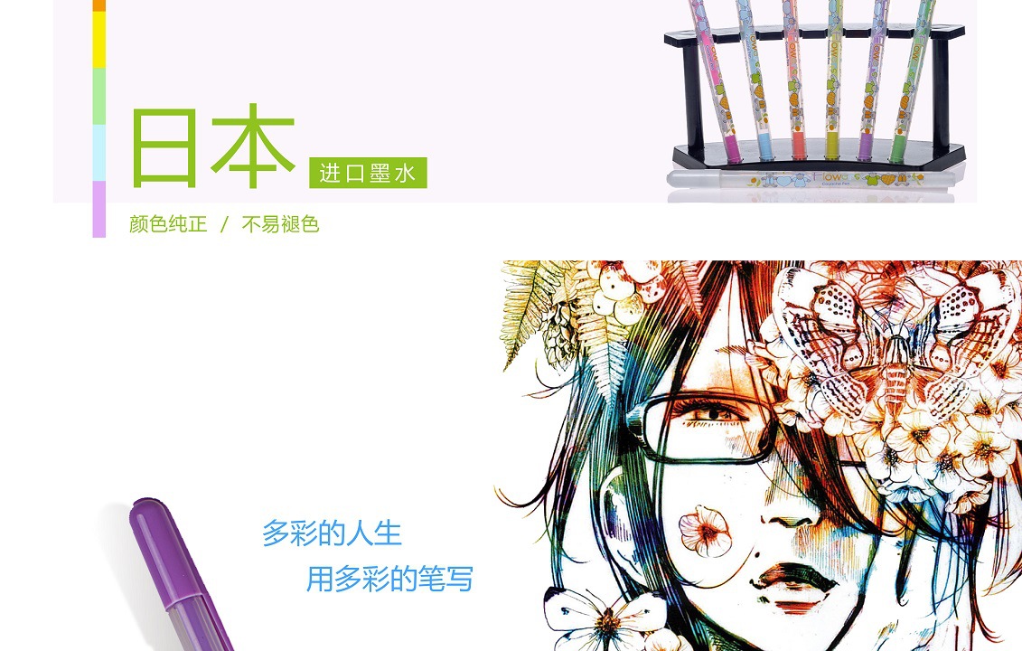 Super art gp-801 white pearlescent chalk neutral pen color pen stationery students' supplies greeting card pens