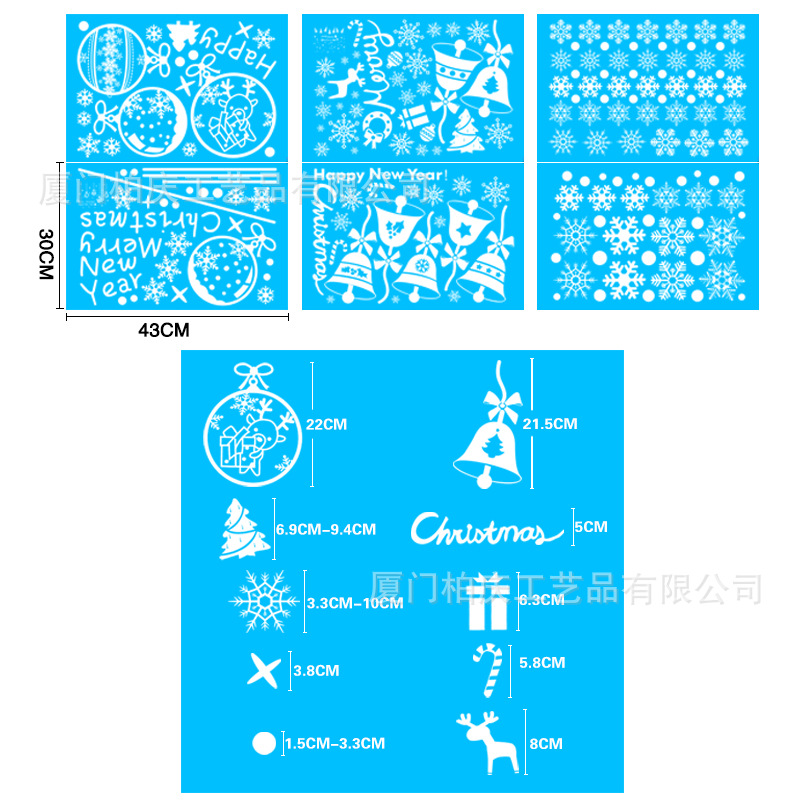 Christmas Decorations Glass Electrostatic Sticker Christmas Party Decoration Snowflake Window Stickers Christmas Hanging Ball Factory Customized