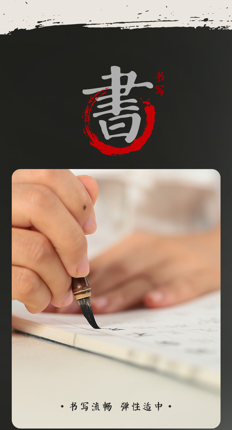 Regular Script Writing Brush for Copying Heart Sutra Weasel's Hair Tiny Regular Script in Small Characters Writing Brush Weasel's Hair Beginner Adult Calligraphy Tracing
