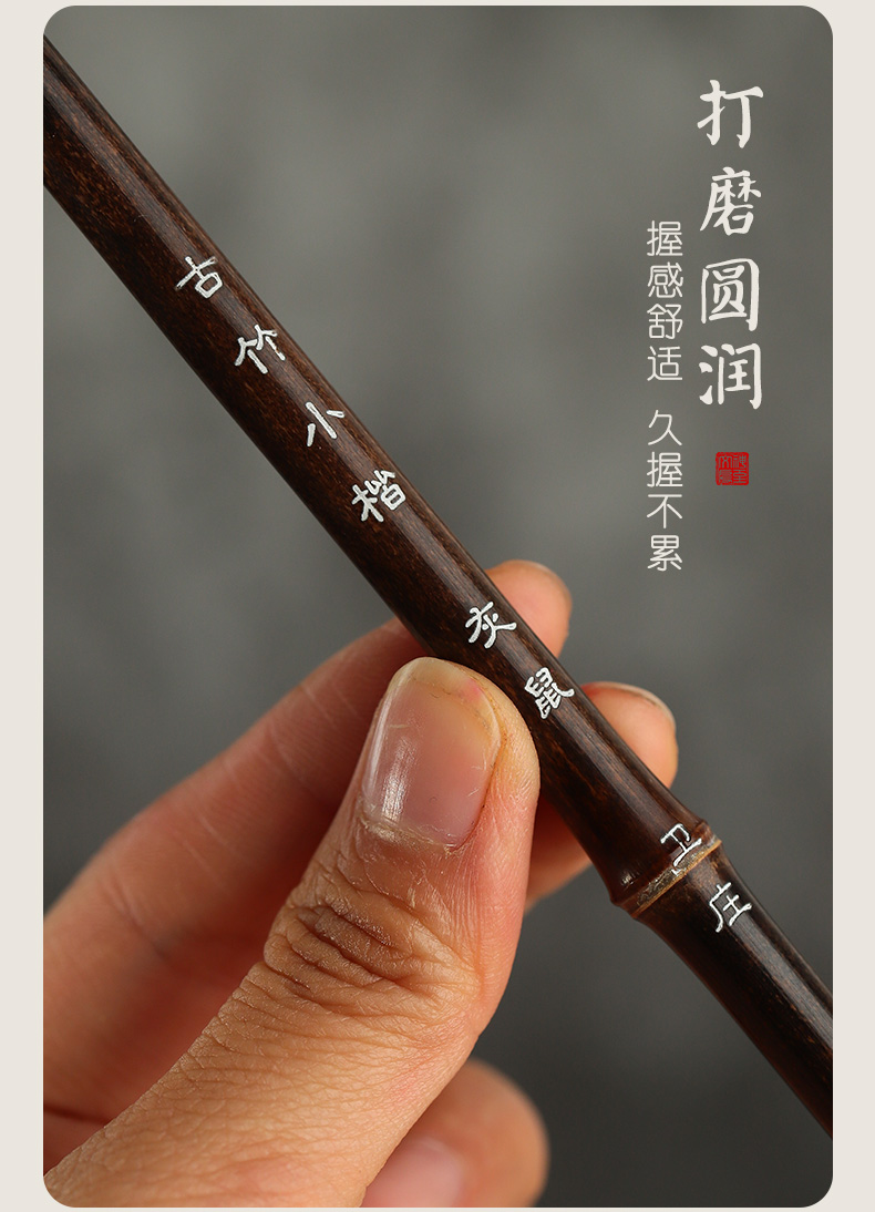 Regular Script Writing Brush for Copying Heart Sutra Weasel's Hair Tiny Regular Script in Small Characters Writing Brush Weasel's Hair Beginner Adult Calligraphy Tracing