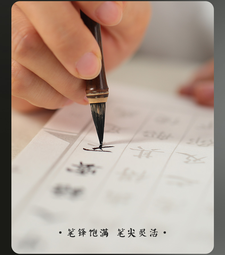 Regular Script Writing Brush for Copying Heart Sutra Weasel's Hair Tiny Regular Script in Small Characters Writing Brush Weasel's Hair Beginner Adult Calligraphy Tracing