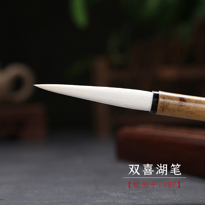 Shuangxi Brand Shanlian Huzhou Writing Brush Cursive Script Seal Script Changfeng Writing Brush Antique Su Chun Changfeng Sheep Hair Large, Medium and Small Regular Script