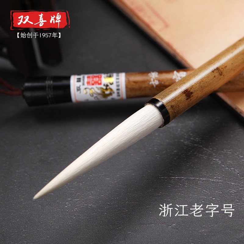 Shuangxi Brand Shanlian Huzhou Writing Brush Cursive Script Seal Script Changfeng Writing Brush Antique Su Chun Changfeng Sheep Hair Large, Medium and Small Regular Script