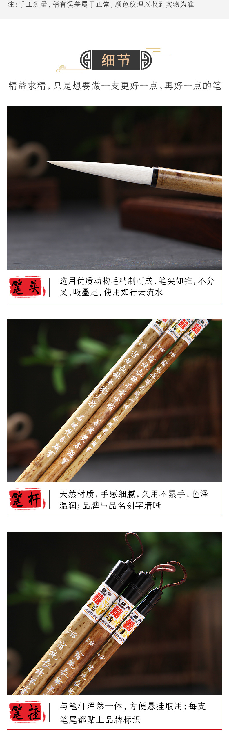 Shuangxi Brand Shanlian Huzhou Writing Brush Cursive Script Seal Script Changfeng Writing Brush Antique Su Chun Changfeng Sheep Hair Large, Medium and Small Regular Script