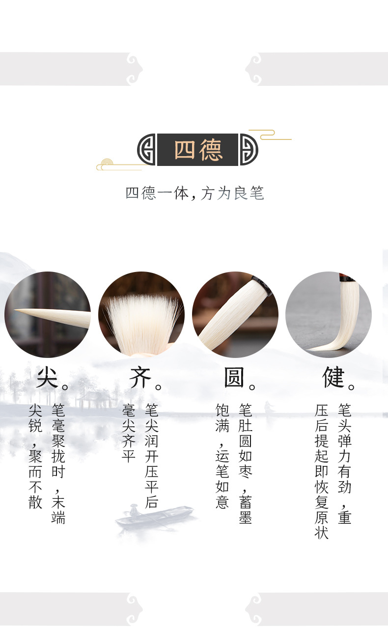 Shuangxi Brand Shanlian Huzhou Writing Brush Cursive Script Seal Script Changfeng Writing Brush Antique Su Chun Changfeng Sheep Hair Large, Medium and Small Regular Script