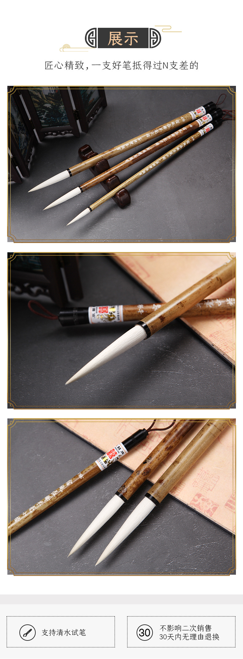 Shuangxi Brand Shanlian Huzhou Writing Brush Cursive Script Seal Script Changfeng Writing Brush Antique Su Chun Changfeng Sheep Hair Large, Medium and Small Regular Script