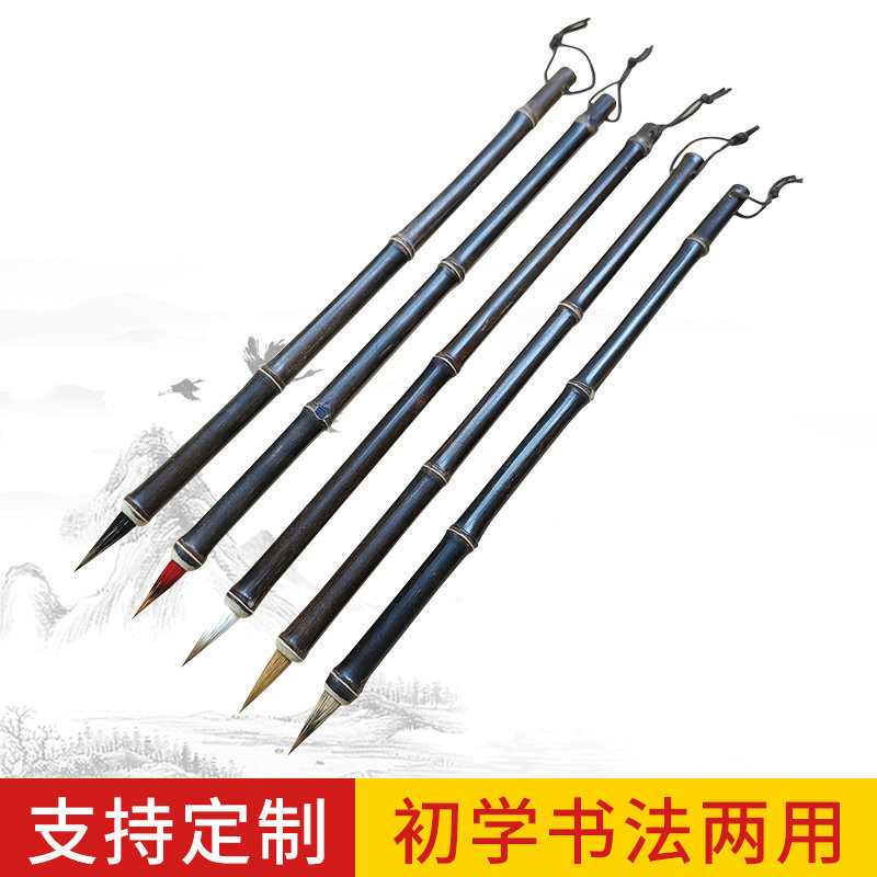 Purple Bamboo Rod Regular Script in Small Characters Writing Brush Weasel&#039;s Hair Rabbit&#039;s Hair Mixed Hair Writing Brush Little Red Hair Rabbit&#039;s Hair Non-Split Copy Scripture Writing Roll Pen