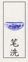 Purple Bamboo Rod Regular Script in Small Characters Writing Brush Weasel's Hair Rabbit's Hair Mixed Hair Writing Brush Little Red Hair Rabbit's Hair Non-Split Copy Scripture Writing Roll Pen