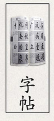 Purple Bamboo Rod Regular Script in Small Characters Writing Brush Weasel's Hair Rabbit's Hair Mixed Hair Writing Brush Little Red Hair Rabbit's Hair Non-Split Copy Scripture Writing Roll Pen