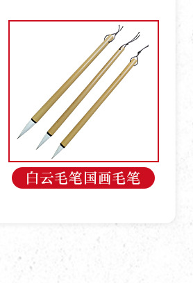 Purple Bamboo Rod Regular Script in Small Characters Writing Brush Weasel's Hair Rabbit's Hair Mixed Hair Writing Brush Little Red Hair Rabbit's Hair Non-Split Copy Scripture Writing Roll Pen