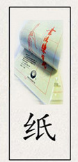 Purple Bamboo Rod Regular Script in Small Characters Writing Brush Weasel's Hair Rabbit's Hair Mixed Hair Writing Brush Little Red Hair Rabbit's Hair Non-Split Copy Scripture Writing Roll Pen