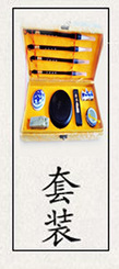 Purple Bamboo Rod Regular Script in Small Characters Writing Brush Weasel's Hair Rabbit's Hair Mixed Hair Writing Brush Little Red Hair Rabbit's Hair Non-Split Copy Scripture Writing Roll Pen