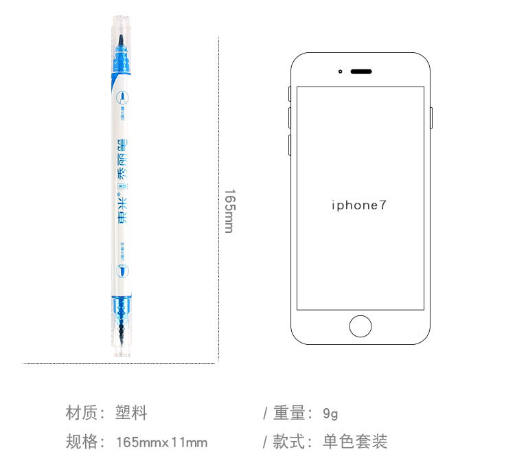 Dongmi New Product 560 Metallic Double-Headed Pen Type Writing Brush Creative Multi-Color Hand Account Hook Line Greeting Card Calligraphy Drawing Crayons