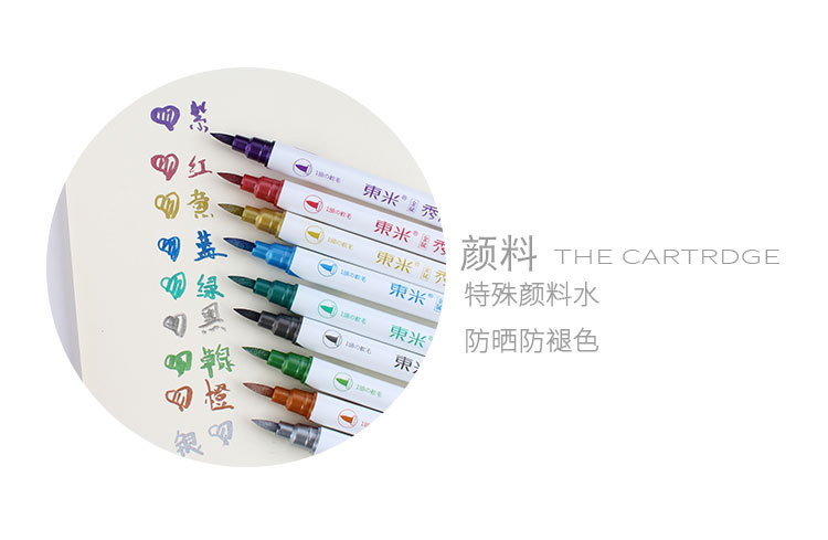 Dongmi New Product 560 Metallic Double-Headed Pen Type Writing Brush Creative Multi-Color Hand Account Hook Line Greeting Card Calligraphy Drawing Crayons