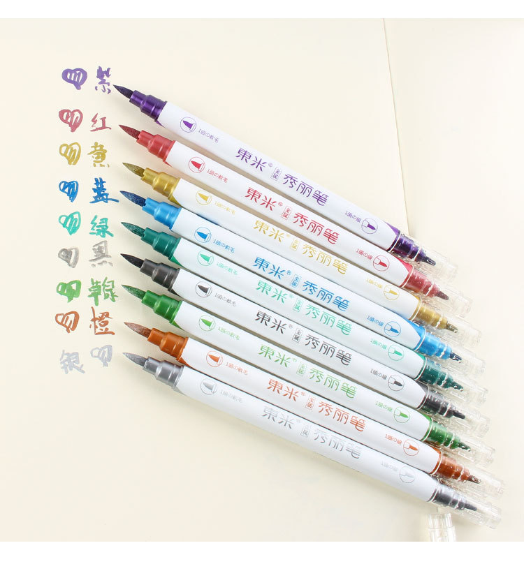 Dongmi New Product 560 Metallic Double-Headed Pen Type Writing Brush Creative Multi-Color Hand Account Hook Line Greeting Card Calligraphy Drawing Crayons