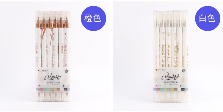 Dongmi New Product 560 Metallic Double-Headed Pen Type Writing Brush Creative Multi-Color Hand Account Hook Line Greeting Card Calligraphy Drawing Crayons