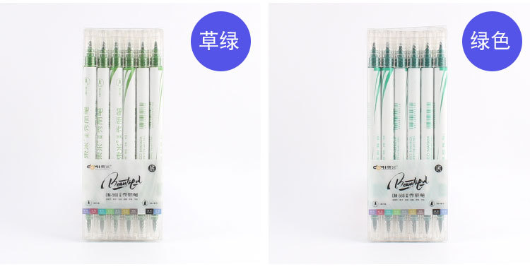 Dongmi New Product 560 Metallic Double-Headed Pen Type Writing Brush Creative Multi-Color Hand Account Hook Line Greeting Card Calligraphy Drawing Crayons