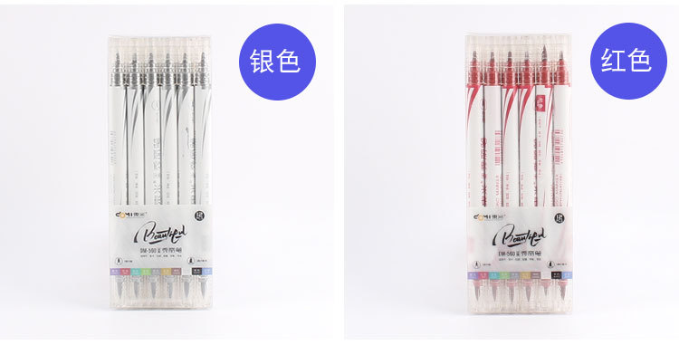 Dongmi New Product 560 Metallic Double-Headed Pen Type Writing Brush Creative Multi-Color Hand Account Hook Line Greeting Card Calligraphy Drawing Crayons