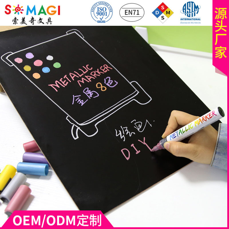 Somme 6mm metallic marker pen glass graffiti multi-color can be wiped glass pen metal liquid chalk