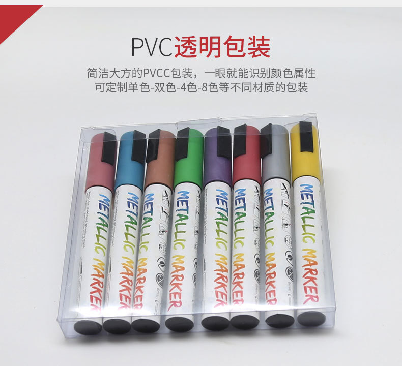 Somme 6mm metallic marker pen glass graffiti multi-color can be wiped glass pen metal liquid chalk