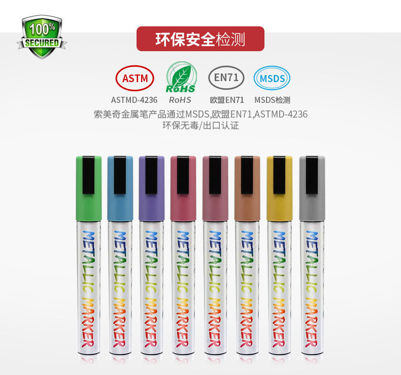 Somme 6mm metallic marker pen glass graffiti multi-color can be wiped glass pen metal liquid chalk