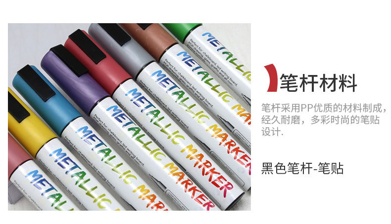 Somme 6mm metallic marker pen glass graffiti multi-color can be wiped glass pen metal liquid chalk