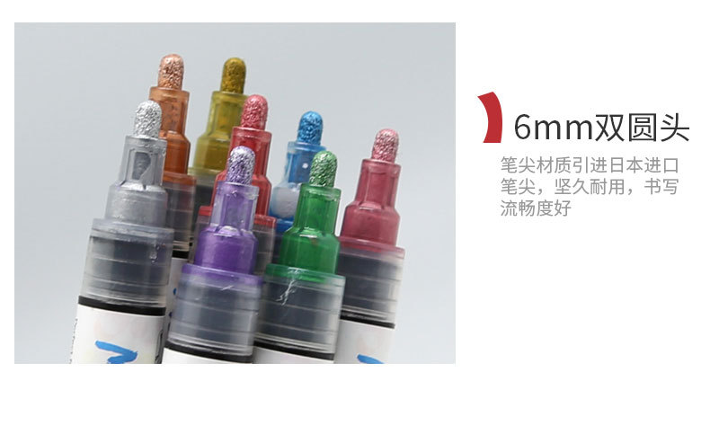 Somme 6mm metallic marker pen glass graffiti multi-color can be wiped glass pen metal liquid chalk