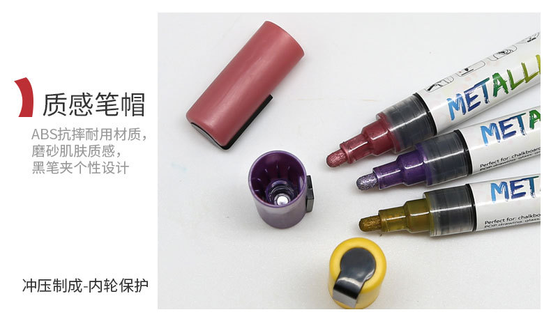 Somme 6mm metallic marker pen glass graffiti multi-color can be wiped glass pen metal liquid chalk