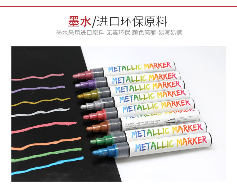 Somme 6mm metallic marker pen glass graffiti multi-color can be wiped glass pen metal liquid chalk