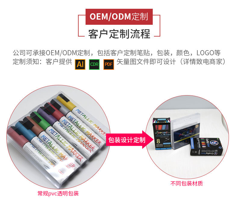 Somme 6mm metallic marker pen glass graffiti multi-color can be wiped glass pen metal liquid chalk