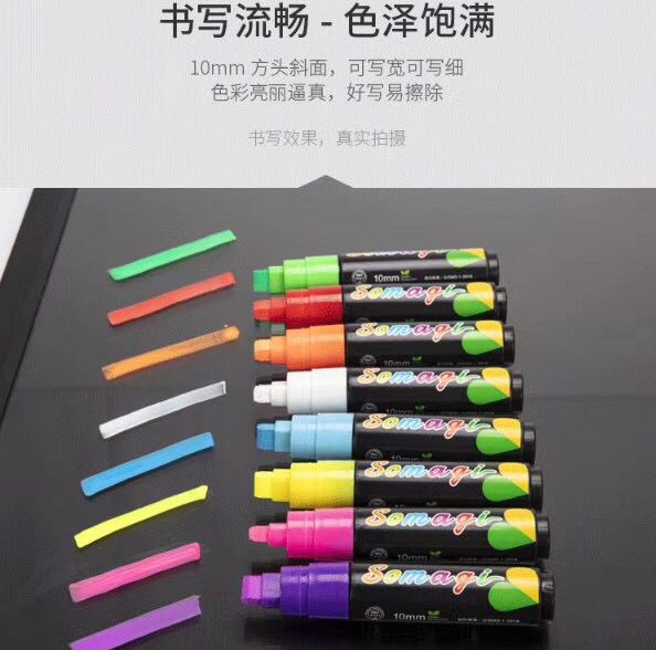 LED Fluorescent Board Special Pen Flash Mark Fluorescent Pen 10mm Erasable Liquid Chalk LED Fluorescent Board Special Pen Flash Mark Fluorescent Pen 10mm Erasable Liquid Chalk