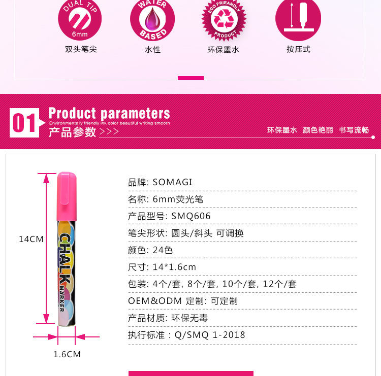 Somachi 606-12 color 6mm fluorescent sketchpad pen dust-free chalk lamp board can be rubbed with liquid chalk Somachi 606-12 color 6mm fluorescent sketchpad pen dust-free chalk lamp board can be rubbed with liquid chalk