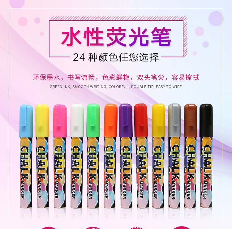 Somachi 606-12 color 6mm fluorescent sketchpad pen dust-free chalk lamp board can be rubbed with liquid chalk Somachi 606-12 color 6mm fluorescent sketchpad pen dust-free chalk lamp board can be rubbed with liquid chalk