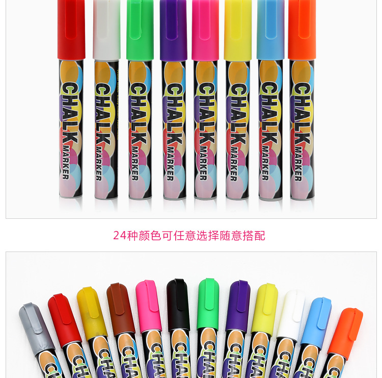 Somachi 606-12 color 6mm fluorescent sketchpad pen dust-free chalk lamp board can be rubbed with liquid chalk Somachi 606-12 color 6mm fluorescent sketchpad pen dust-free chalk lamp board can be rubbed with liquid chalk