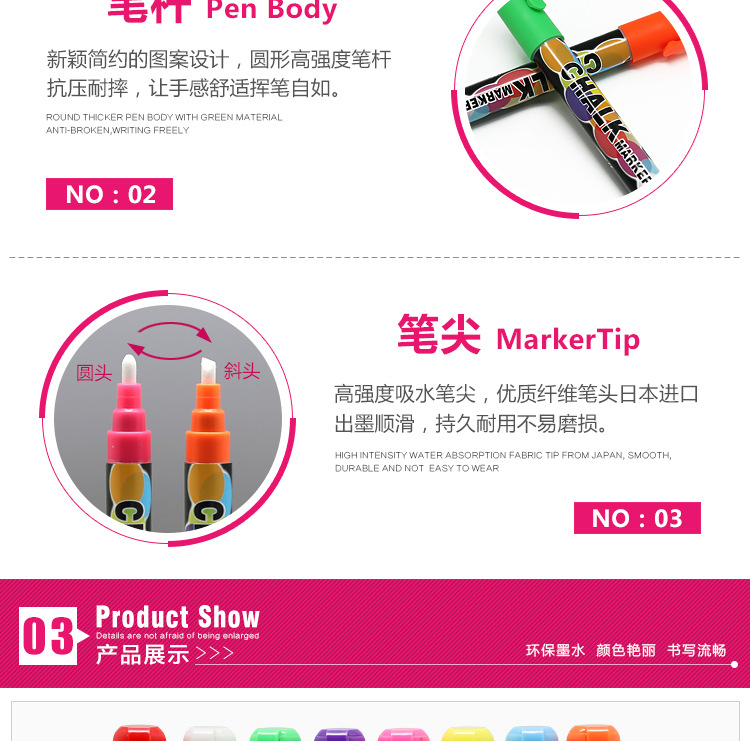 Somachi 606-12 color 6mm fluorescent sketchpad pen dust-free chalk lamp board can be rubbed with liquid chalk Somachi 606-12 color 6mm fluorescent sketchpad pen dust-free chalk lamp board can be rubbed with liquid chalk