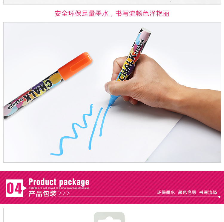 Somachi 606-12 color 6mm fluorescent sketchpad pen dust-free chalk lamp board can be rubbed with liquid chalk Somachi 606-12 color 6mm fluorescent sketchpad pen dust-free chalk lamp board can be rubbed with liquid chalk