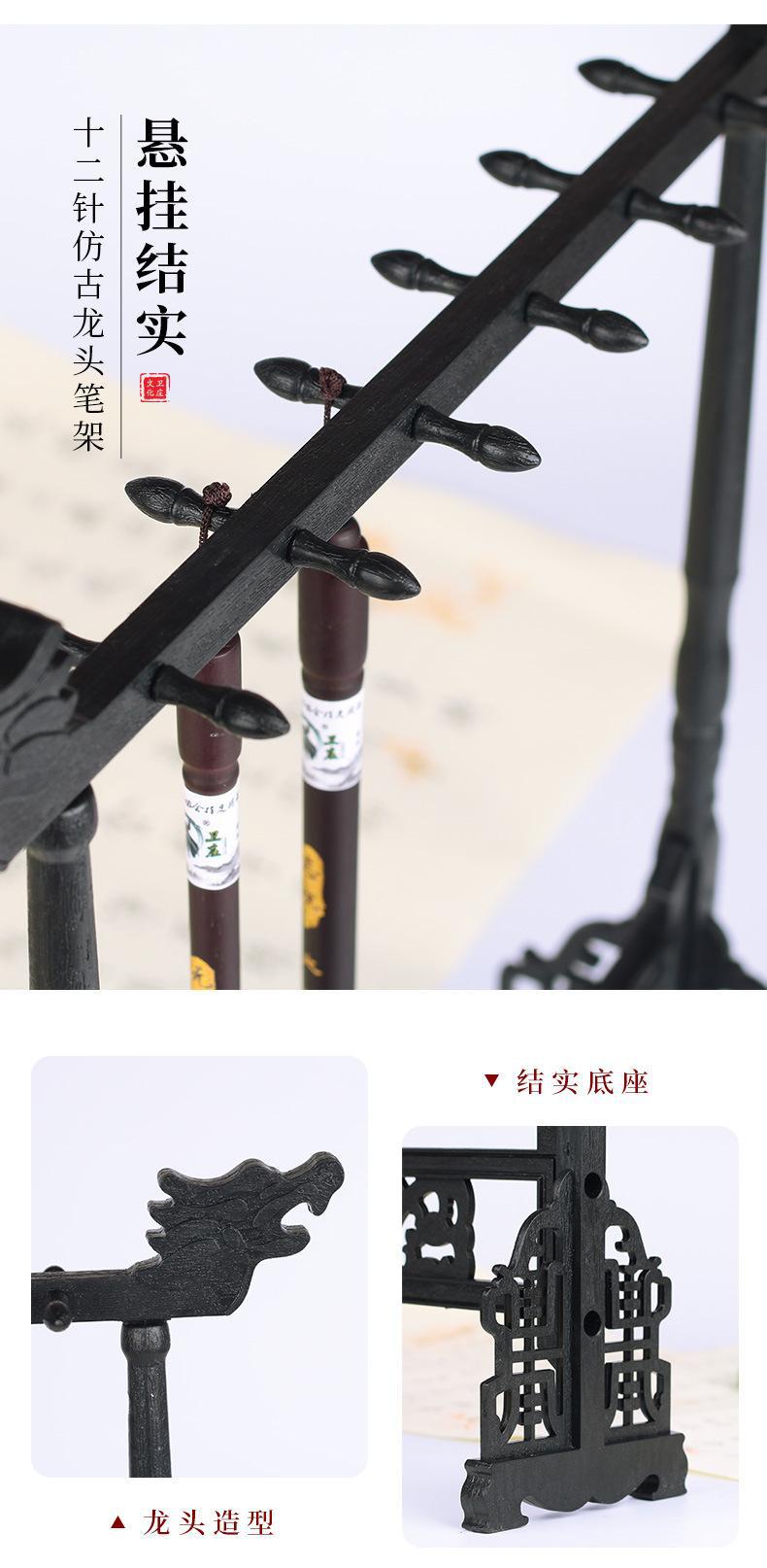 Weizhuang Imitation Door Frame Pen Holder 6 Pin 12 Hanging Removable Writing Brush Holder Pen Holder Pen Hanging Desktop Storage Calligraphy Materials Wholesale Weizhuang Imitation Door Frame Pen Holder 6 Pin 12 Hanging Removable Writing Brush Holder Pen Holder Pen Hanging Desktop Storage Calligraphy Materials Wholesale