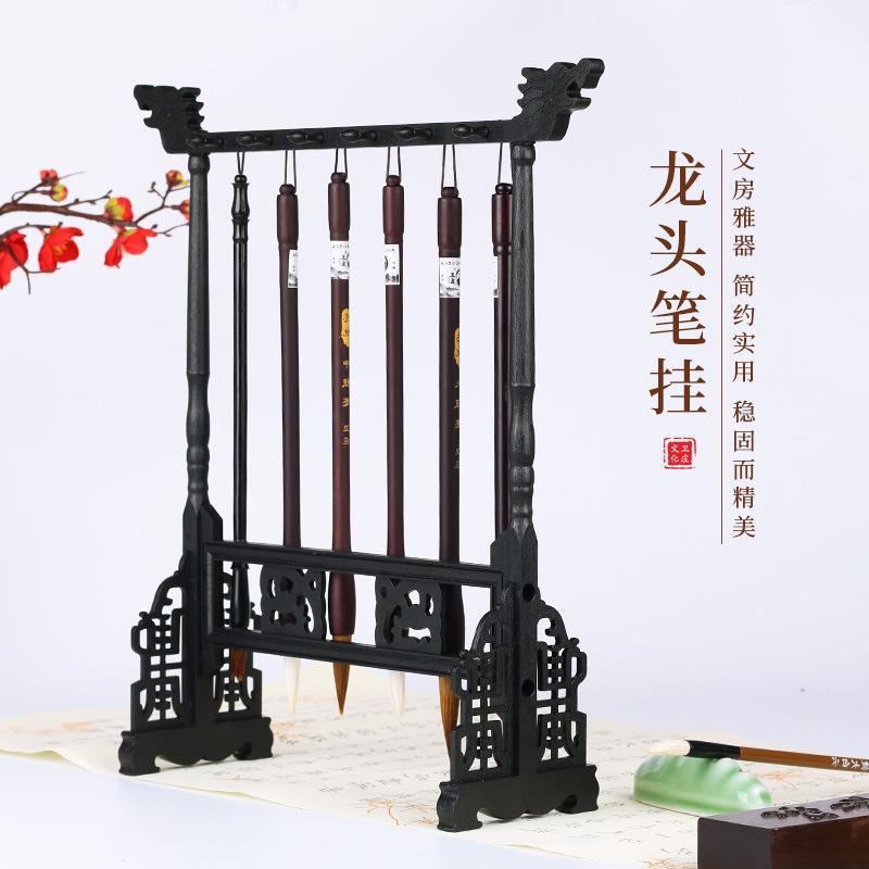 Weizhuang Imitation Door Frame Pen Holder 6 Pin 12 Hanging Removable Writing Brush Holder Pen Holder Pen Hanging Desktop Storage Calligraphy Materials Wholesale