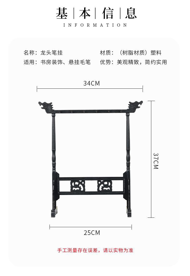 Weizhuang Imitation Door Frame Pen Holder 6 Pin 12 Hanging Removable Writing Brush Holder Pen Holder Pen Hanging Desktop Storage Calligraphy Materials Wholesale Weizhuang Imitation Door Frame Pen Holder 6 Pin 12 Hanging Removable Writing Brush Holder Pen Holder Pen Hanging Desktop Storage Calligraphy Materials Wholesale