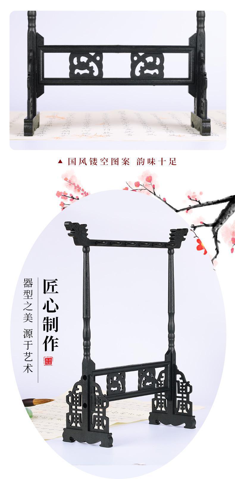 Weizhuang Imitation Door Frame Pen Holder 6 Pin 12 Hanging Removable Writing Brush Holder Pen Holder Pen Hanging Desktop Storage Calligraphy Materials Wholesale Weizhuang Imitation Door Frame Pen Holder 6 Pin 12 Hanging Removable Writing Brush Holder Pen Holder Pen Hanging Desktop Storage Calligraphy Materials Wholesale
