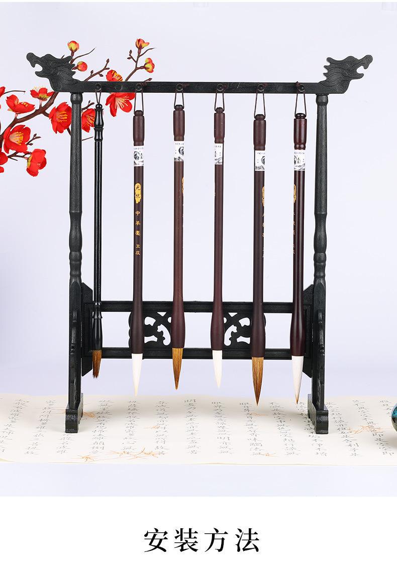 Weizhuang Imitation Door Frame Pen Holder 6 Pin 12 Hanging Removable Writing Brush Holder Pen Holder Pen Hanging Desktop Storage Calligraphy Materials Wholesale Weizhuang Imitation Door Frame Pen Holder 6 Pin 12 Hanging Removable Writing Brush Holder Pen Holder Pen Hanging Desktop Storage Calligraphy Materials Wholesale