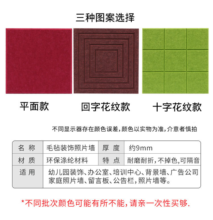 Felt Board Hexagonal Wall Sticker Decoration Soundproof Board Message Board Background Wall Hexagonal Acoustic Panel