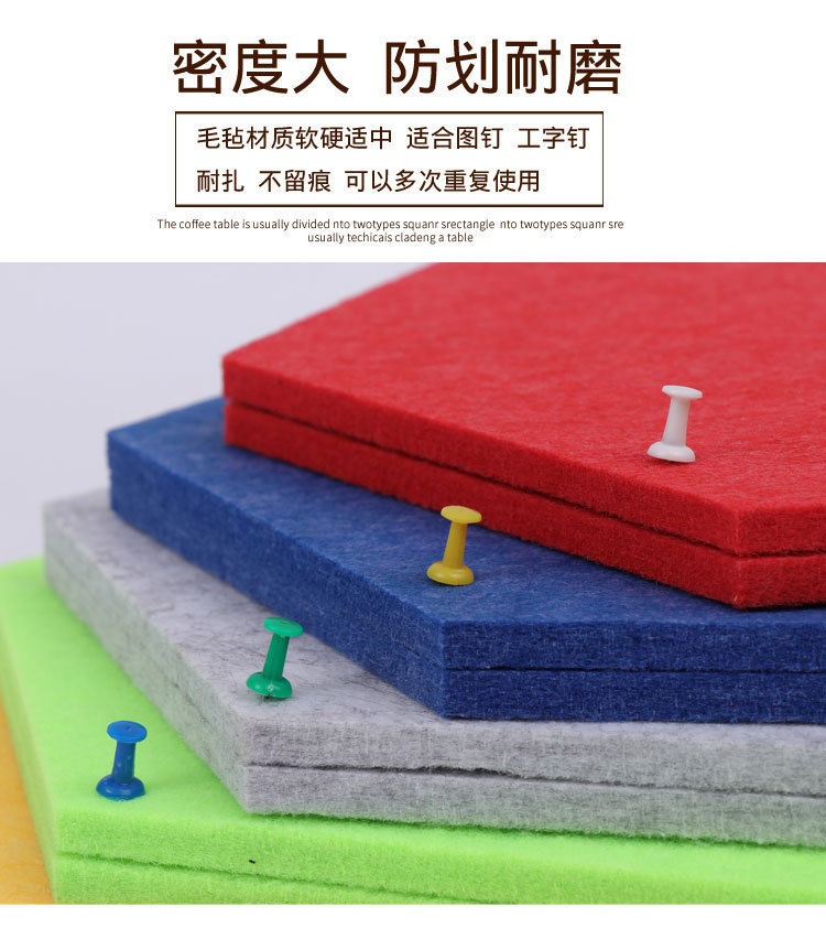 Felt Board Hexagonal Wall Sticker Decoration Soundproof Board Message Board Background Wall Hexagonal Acoustic Panel