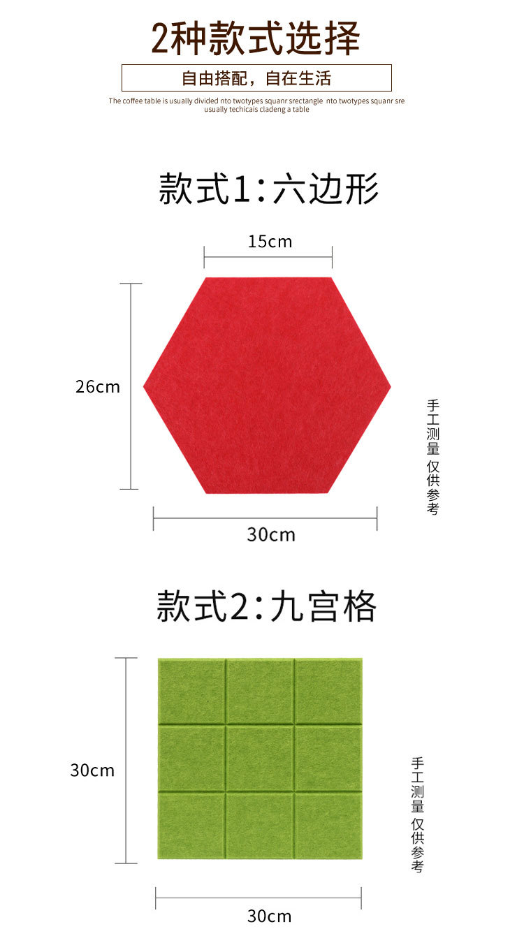 Felt Board Hexagonal Wall Sticker Decoration Soundproof Board Message Board Background Wall Hexagonal Acoustic Panel