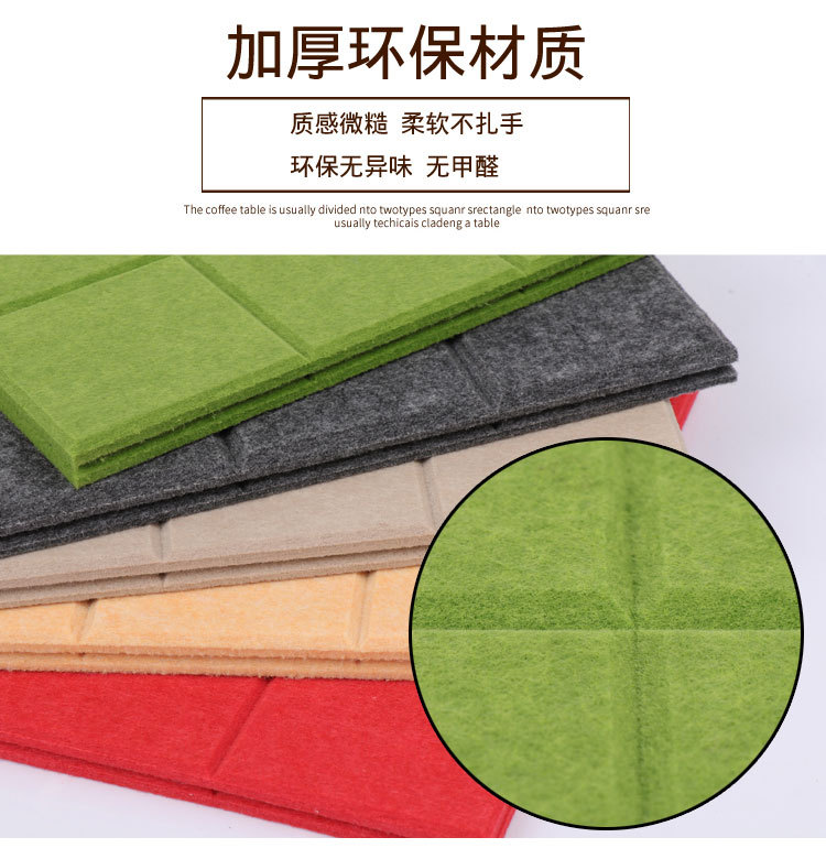 Felt Board Hexagonal Wall Sticker Decoration Soundproof Board Message Board Background Wall Hexagonal Acoustic Panel