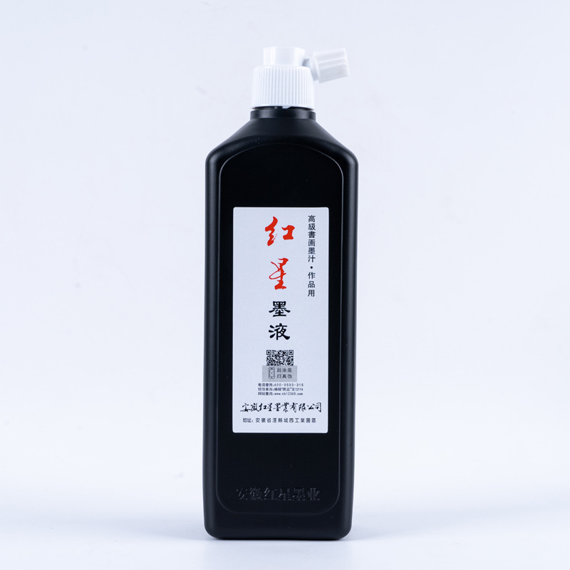 Red Star Ink Ink Factory Wholesale 450ml Calligraphy Traditional Chinese Painting Calligraphy Materials Writing Brush Creation Practice