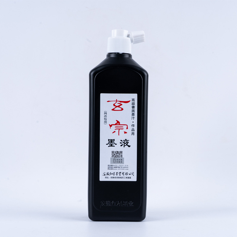 Red Star Ink Ink Factory Wholesale 450ml Calligraphy Traditional Chinese Painting Calligraphy Materials Writing Brush Creation Practice