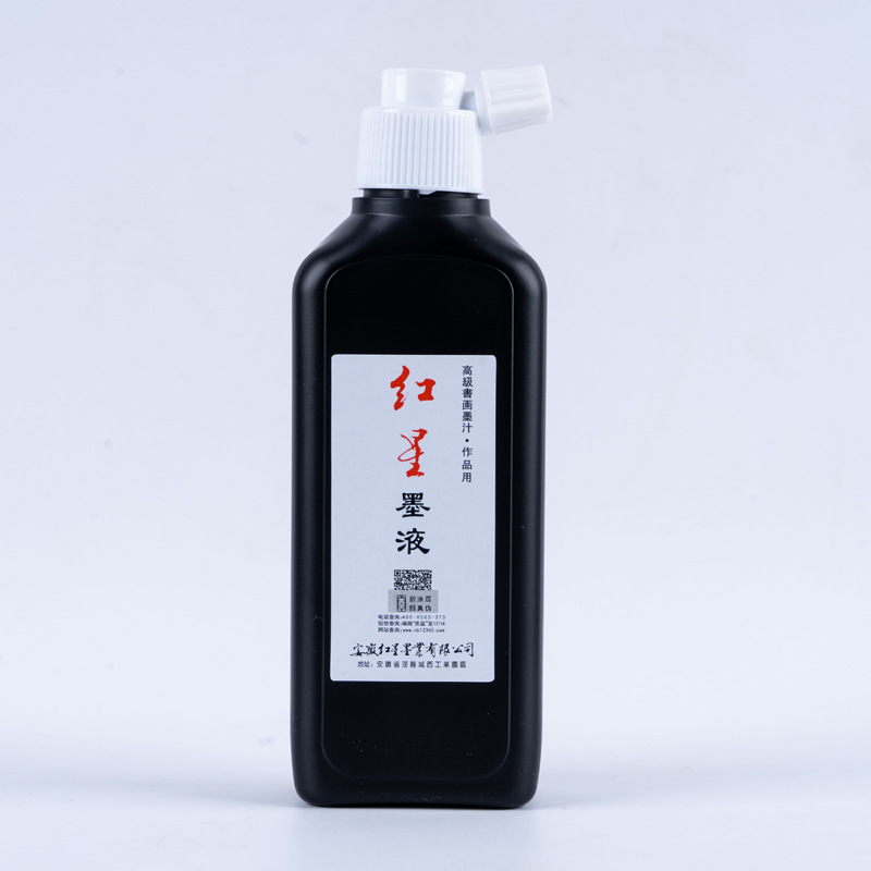 Red Star Ink Ink Factory Wholesale 450ml Calligraphy Traditional Chinese Painting Calligraphy Materials Writing Brush Creation Practice