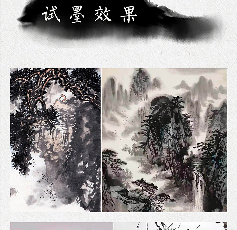 Red Star Ink Ink Factory Wholesale 450ml Calligraphy Traditional Chinese Painting Calligraphy Materials Writing Brush Creation Practice
